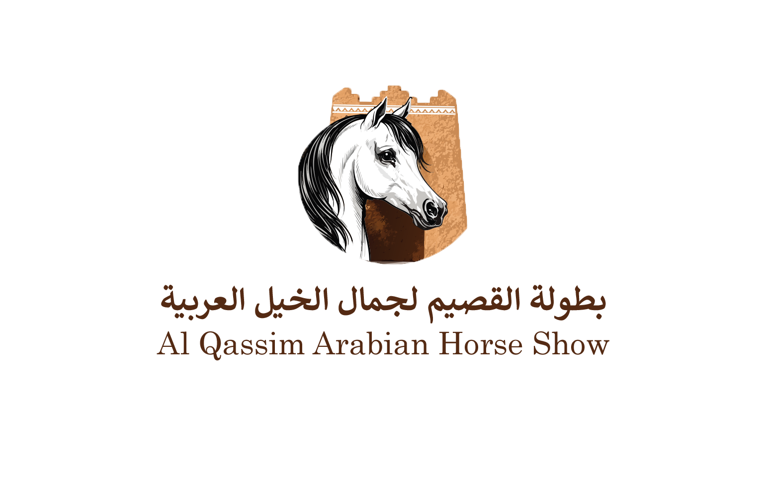 Qassim Arabian Horse Show Logo